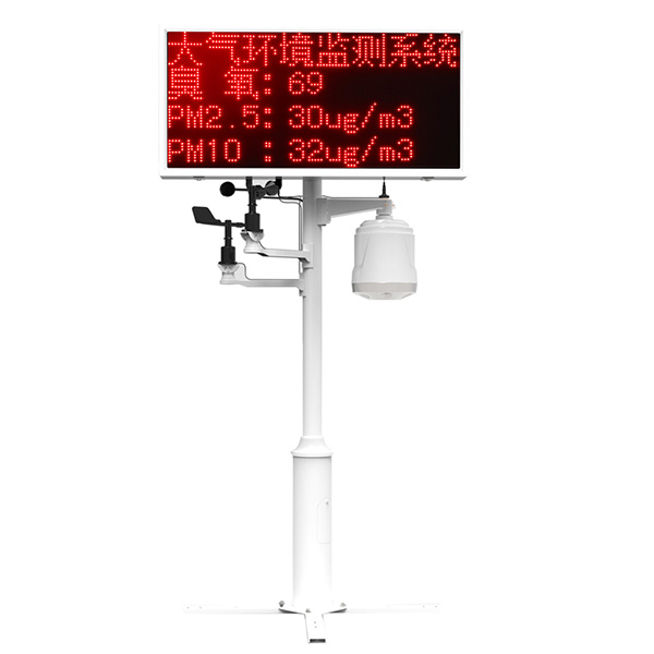 空氣質(zhì)量監(jiān)測(cè)系統(tǒng)